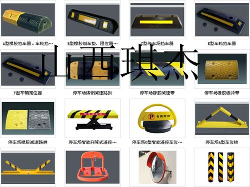 智慧出行新篇章 山西太原琪杰停车场交通设施的智能化升级与融合